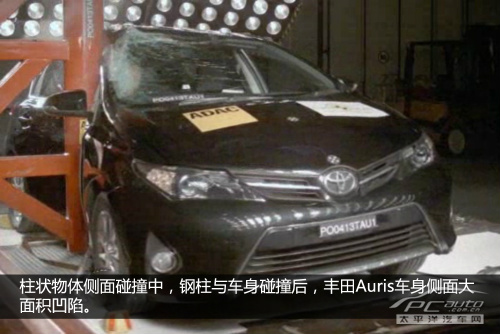2013款Auris E-NCAP碰撞测试结果出炉 2013款Auris E-NCAP碰撞测试结果出炉