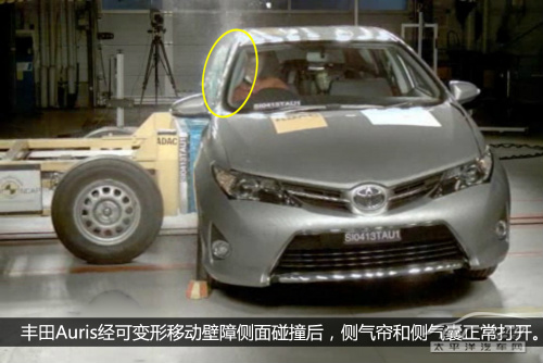 2013款Auris E-NCAP碰撞测试结果出炉 2013款Auris E-NCAP碰撞测试结果出炉