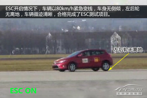 2013款Auris E-NCAP碰撞测试结果出炉 2013款Auris E-NCAP碰撞测试结果出炉