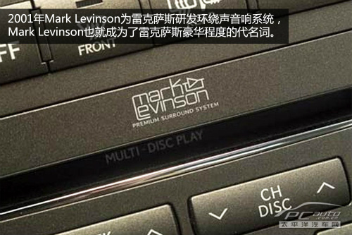 ƷƵʷ:Mark Levinson