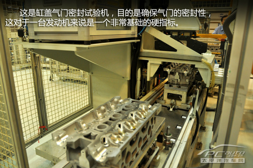 上汽研发中心和发动机工厂探秘 技术领先 上汽研发中心和发动机工厂探秘 技术领先