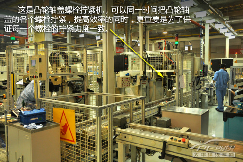 上汽研发中心和发动机工厂探秘 技术领先 上汽研发中心和发动机工厂探秘 技术领先