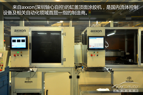 上汽研发中心和发动机工厂探秘 技术领先 上汽研发中心和发动机工厂探秘 技术领先