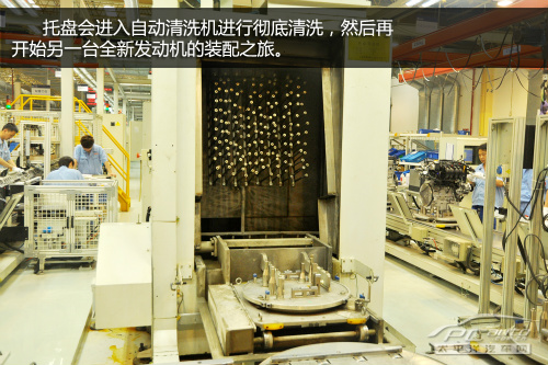 上汽研发中心和发动机工厂探秘 技术领先 上汽研发中心和发动机工厂探秘 技术领先