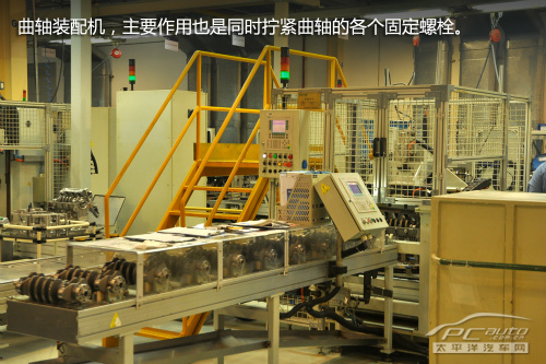 上汽研发中心和发动机工厂探秘 技术领先 上汽研发中心和发动机工厂探秘 技术领先