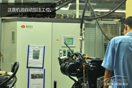 上汽研发中心和发动机工厂探秘 技术领先 上汽研发中心和发动机工厂探秘 技术领先