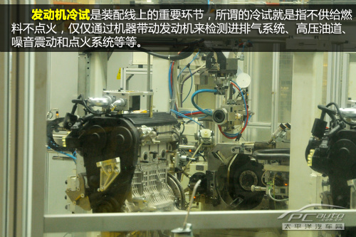 上汽研发中心和发动机工厂探秘 技术领先 上汽研发中心和发动机工厂探秘 技术领先