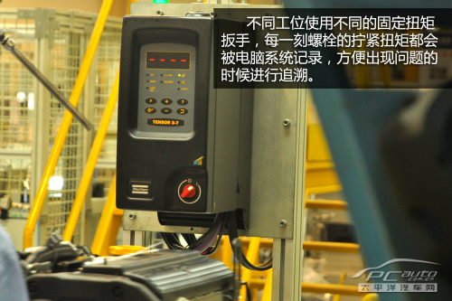 上汽研发中心和发动机工厂探秘 技术领先 上汽研发中心和发动机工厂探秘 技术领先