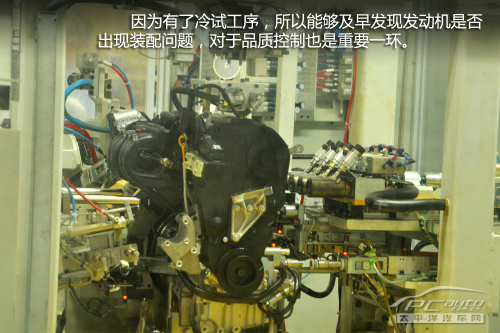 上汽研发中心和发动机工厂探秘 技术领先 上汽研发中心和发动机工厂探秘 技术领先