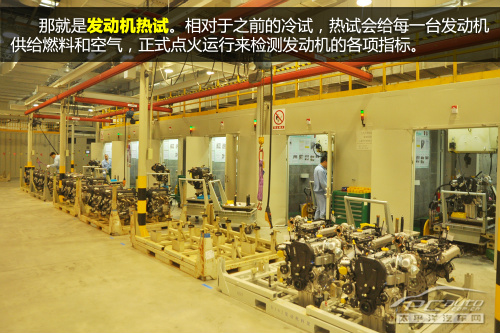 上汽研发中心和发动机工厂探秘 技术领先 上汽研发中心和发动机工厂探秘 技术领先