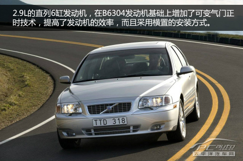 发动机技术巡礼 沃尔沃3.0L T6发动机解析 发动机技术巡礼 沃尔沃3.0L T6发动机解析