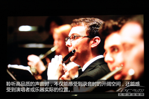 量身定制 探秘Bose汽车音响设计理念 量身定制 探秘Bose汽车音响设计理念