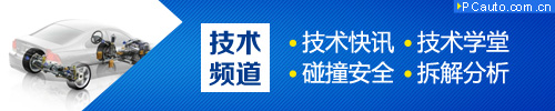 技术频道 技术频道
