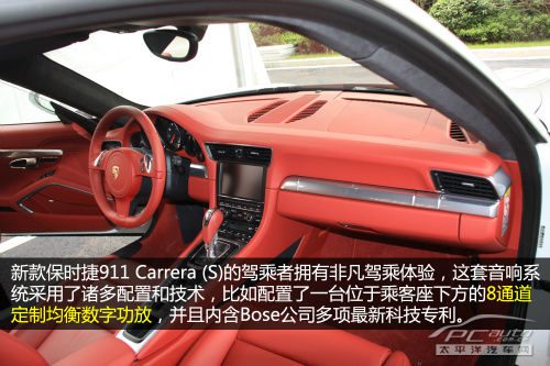 量身定制 探秘Bose汽车音响设计理念 量身定制 探秘Bose汽车音响设计理念