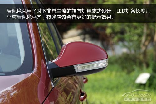 全面解析奇瑞艾瑞泽7 全面解析奇瑞艾瑞泽7