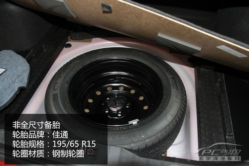 全面解析奇瑞艾瑞泽7 全面解析奇瑞艾瑞泽7