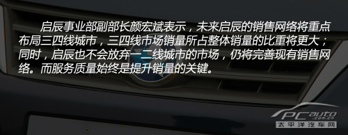 在生产线提车 走马观花探东风日产郑州工厂 在生产线提车 走马观花探东风日产郑州工厂