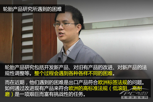 韩泰轮胎嘉兴研发中心探秘 比想象中复杂 韩泰轮胎嘉兴研发中心探秘 比想象中复杂