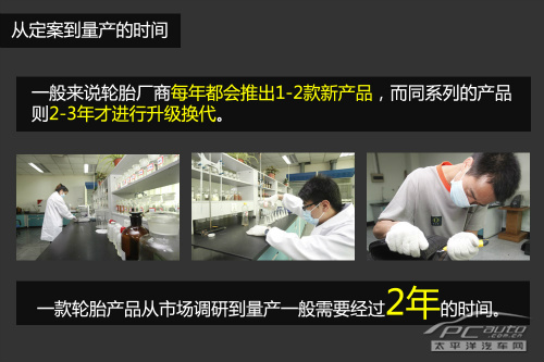 韩泰轮胎嘉兴研发中心探秘 比想象中复杂 韩泰轮胎嘉兴研发中心探秘 比想象中复杂