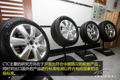 韩泰轮胎嘉兴研发中心探秘 比想象中复杂 韩泰轮胎嘉兴研发中心探秘 比想象中复杂