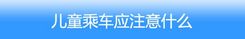 E-NCAPͯ