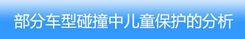 E-NCAPͯ