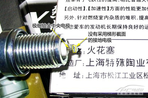 型号太多怎么选? 深入剖析火花塞(三) 型号太多怎么选? 深入剖析火花塞(三)