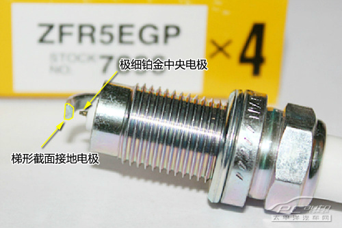 型号太多怎么选? 深入剖析火花塞(三) 型号太多怎么选? 深入剖析火花塞(三)