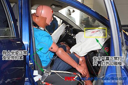 天津一汽夏利威志V5碰撞测试结果出炉 天津一汽夏利威志V5碰撞测试结果出炉