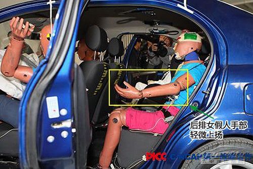 天津一汽夏利威志V5碰撞测试结果出炉 天津一汽夏利威志V5碰撞测试结果出炉