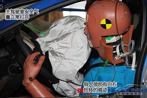 天津一汽夏利威志V5碰撞测试结果出炉 天津一汽夏利威志V5碰撞测试结果出炉