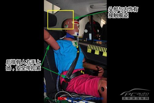 天津一汽夏利威志V5碰撞测试结果出炉 天津一汽夏利威志V5碰撞测试结果出炉
