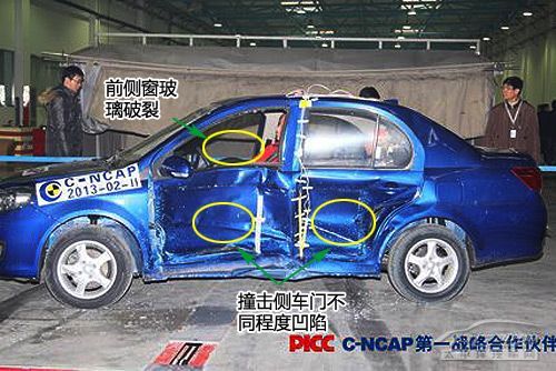 天津一汽夏利威志V5碰撞测试结果出炉 天津一汽夏利威志V5碰撞测试结果出炉