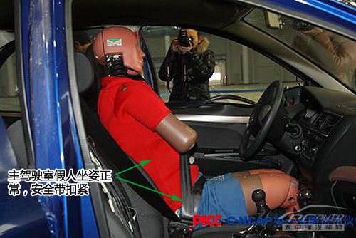 天津一汽夏利威志V5碰撞测试结果出炉 天津一汽夏利威志V5碰撞测试结果出炉