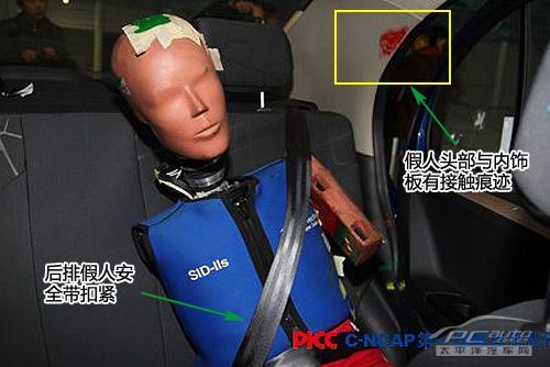 天津一汽夏利威志V5碰撞测试结果出炉 天津一汽夏利威志V5碰撞测试结果出炉