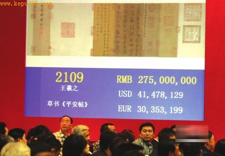 图为现场观众回头寻找三亿元大买家