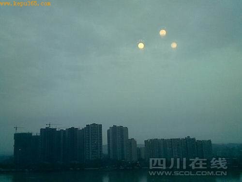 四川乐山上空突现3个太阳 市民惊呼UFO光临