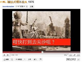 孙中山差点被外星人绑架 还曾目睹UFO?