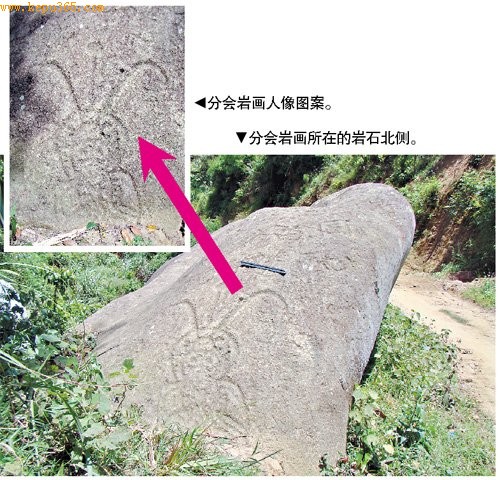 广东发现罕见石器时代岩画 疑为外星人形象